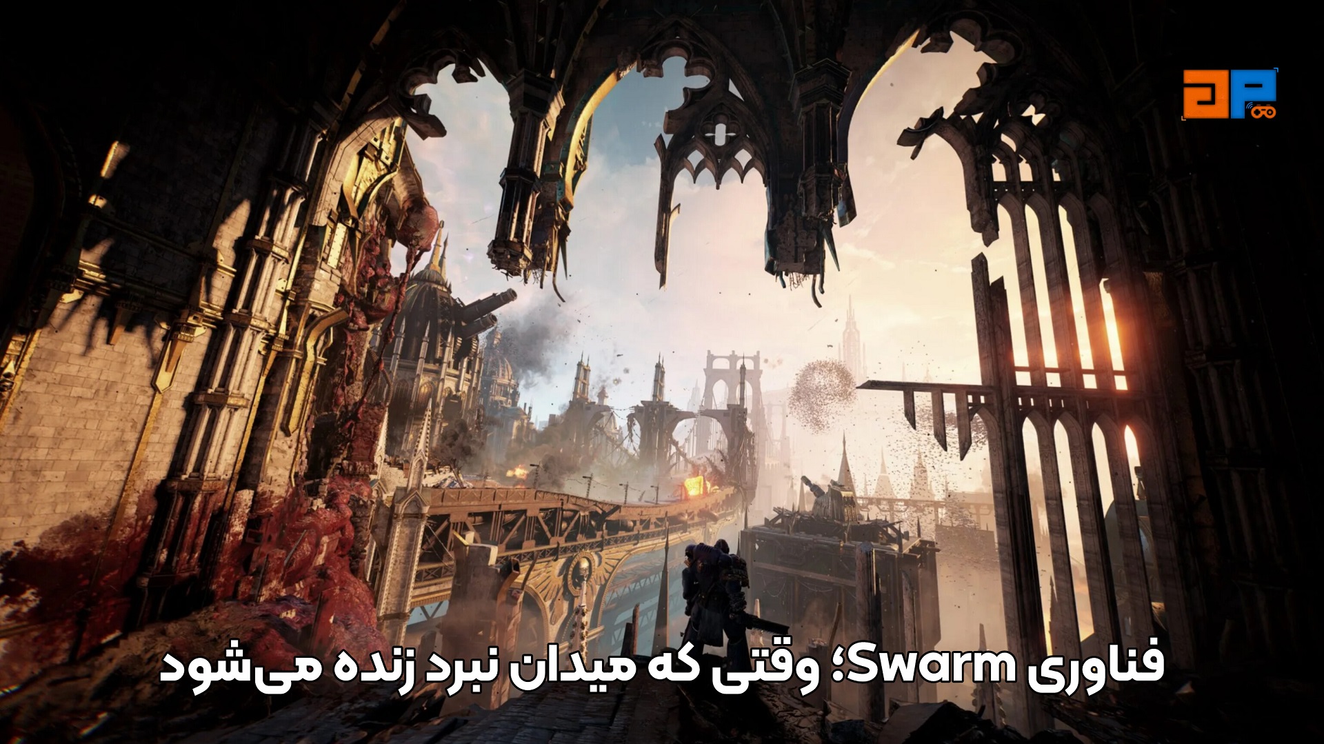 فناوری Swarm؛ وقتی که میدان نبرد زنده می&zwnj;شود